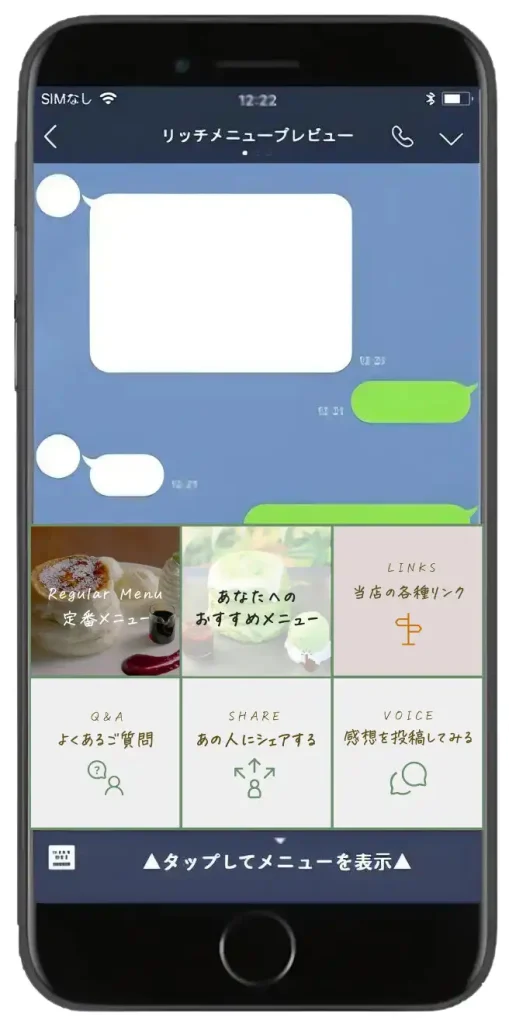 カフェ・飲食店向き LINEリッチメニューデザイン (2)