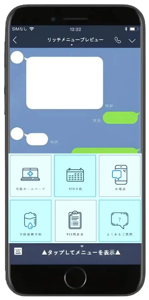 ククリニック・医療機関向き LINEリッチメニューデザインリニック・医療機関向き LINEリッチメニューデザイン