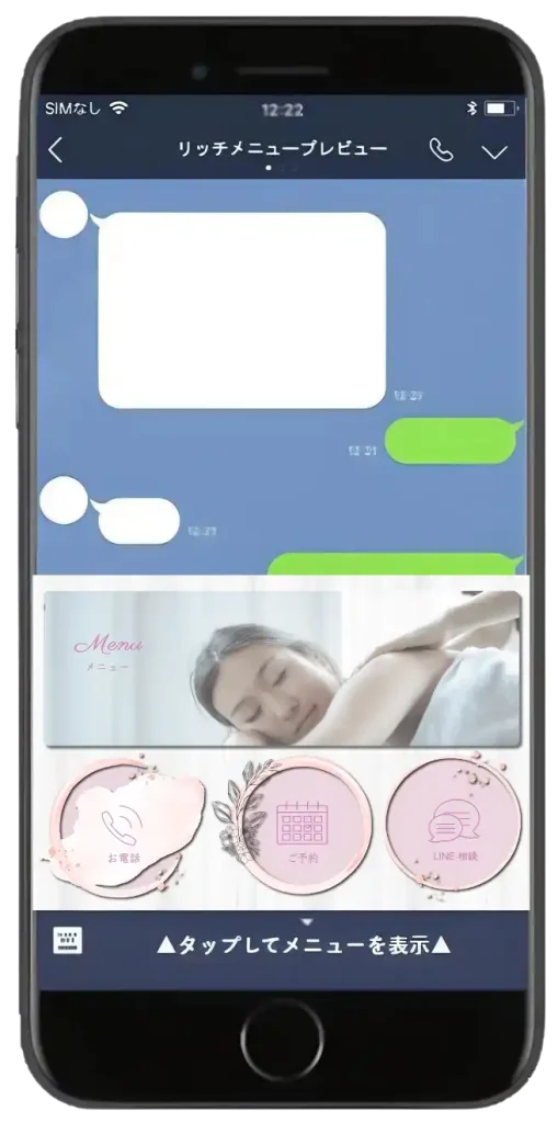 美容系店舗向き-汎用的LINEリッチメニューデザイン-1