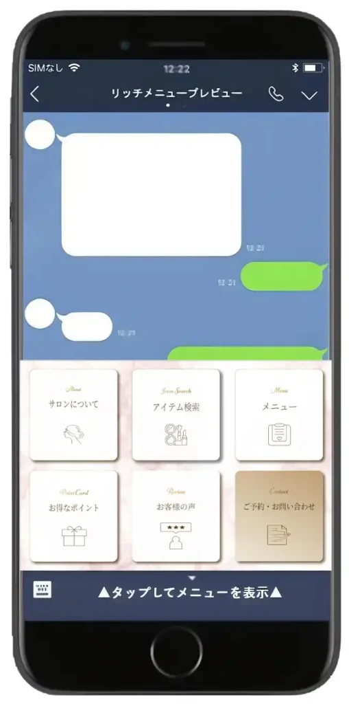 美容系店舗向き 汎用的LINEリッチメニューデザイン (2)