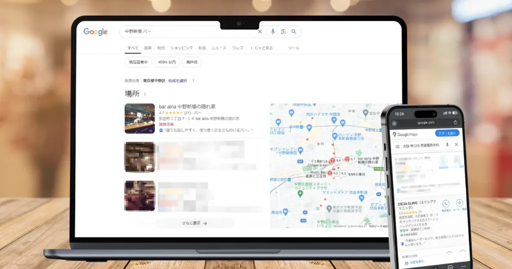 Googleマップ集客サポートMEO対策