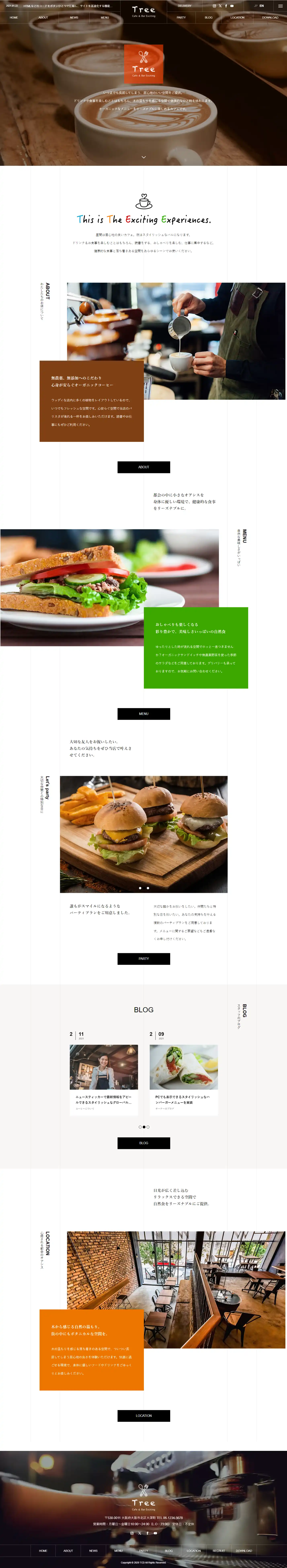 新規オープンカフェバーのホームページ・WEBサイト制作事例